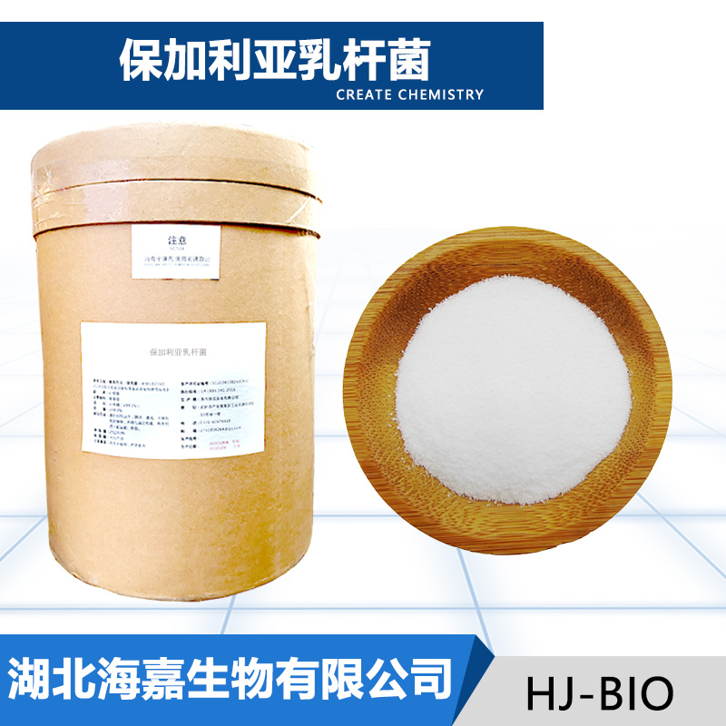 保加利亚乳杆菌