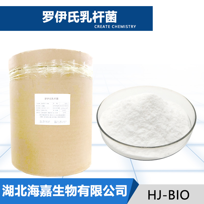 罗伊氏粘液乳杆菌