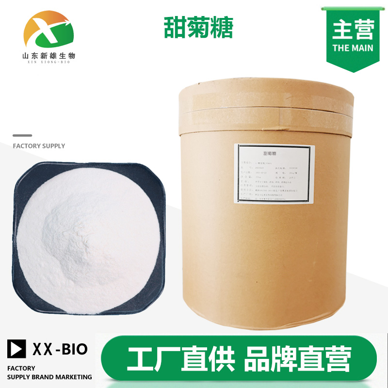 甜菊糖