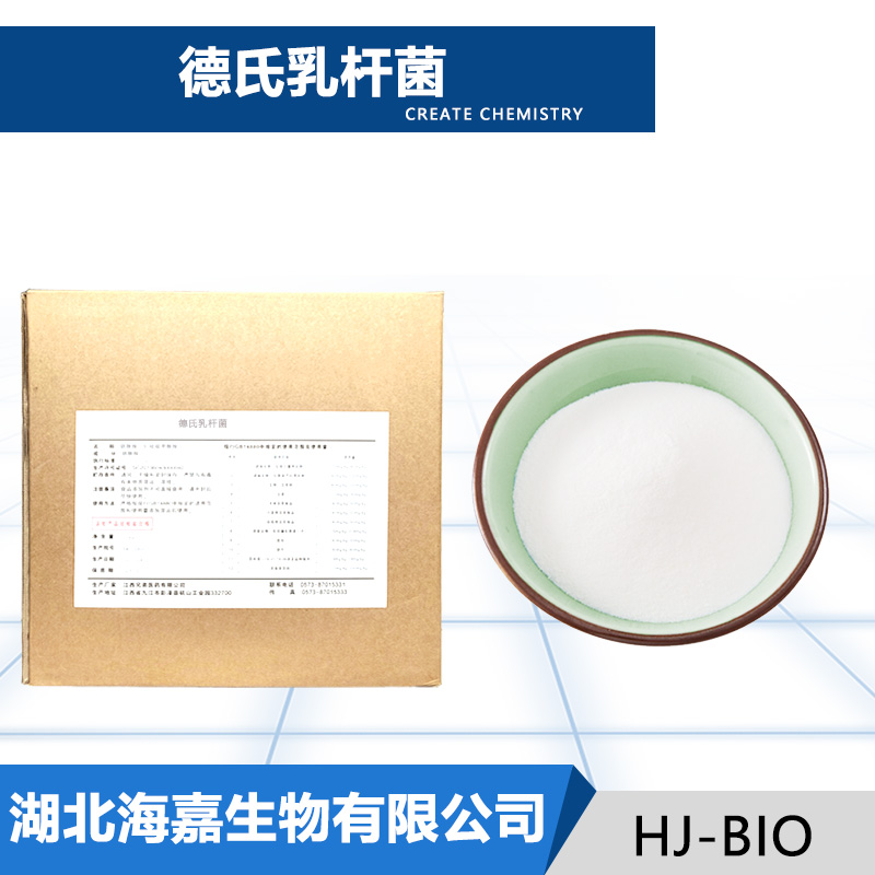 德氏乳杆菌