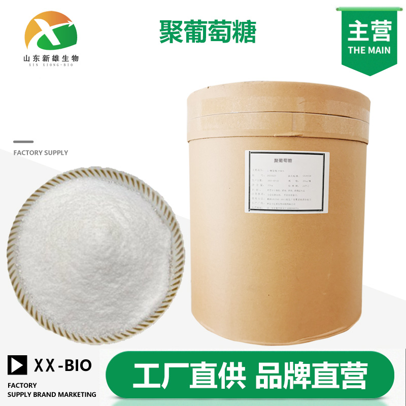 聚葡萄糖