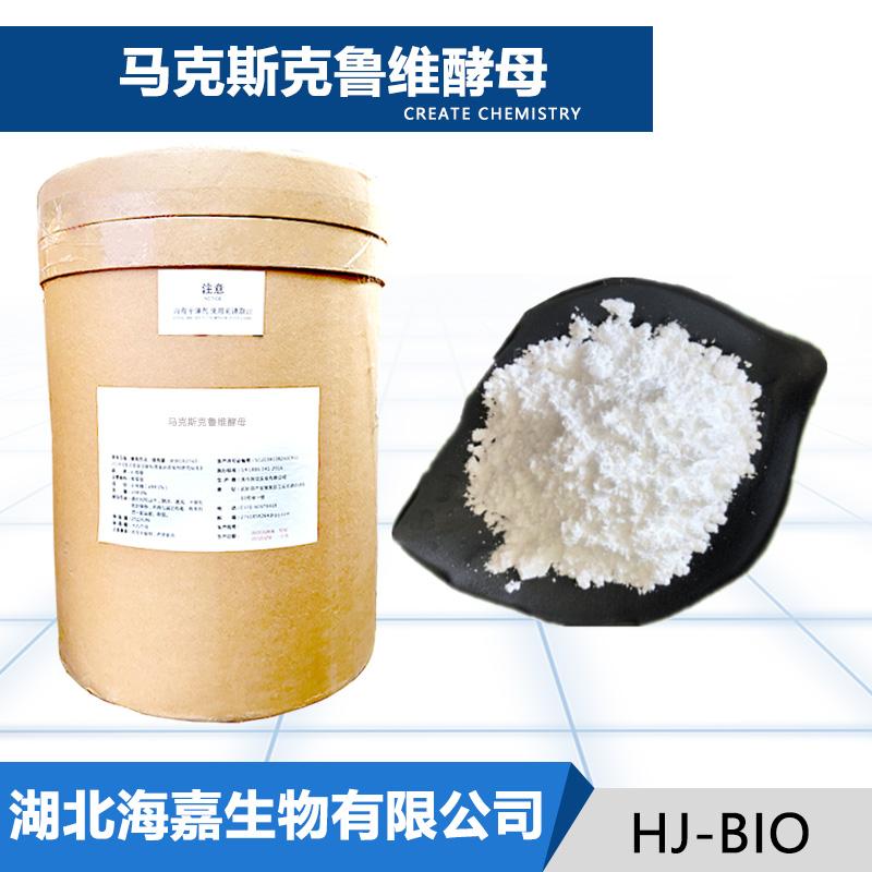 马克斯克鲁维酵母