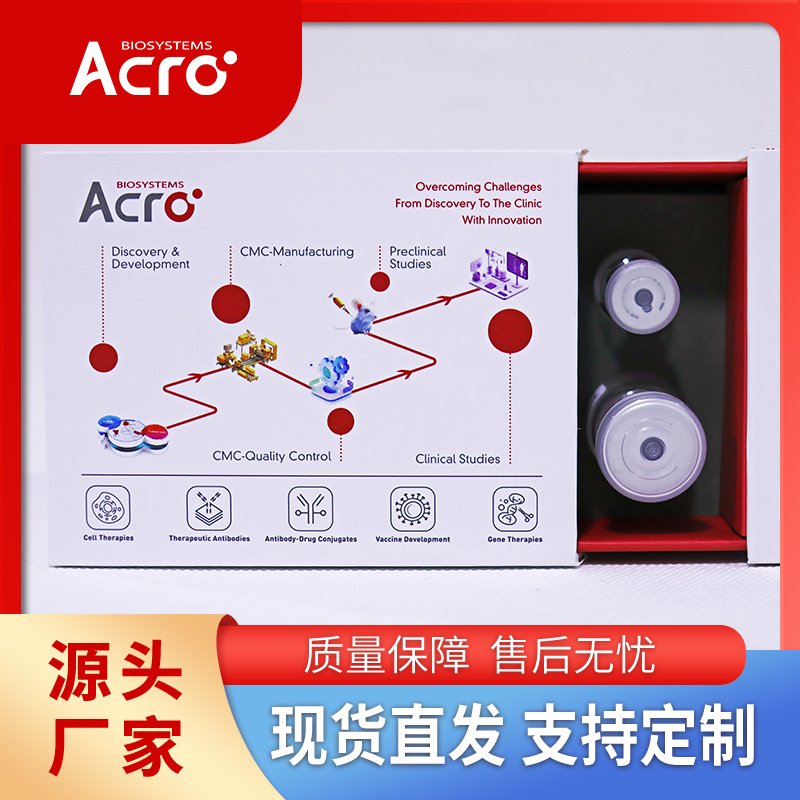 重组人MMP-8蛋白, His Tag