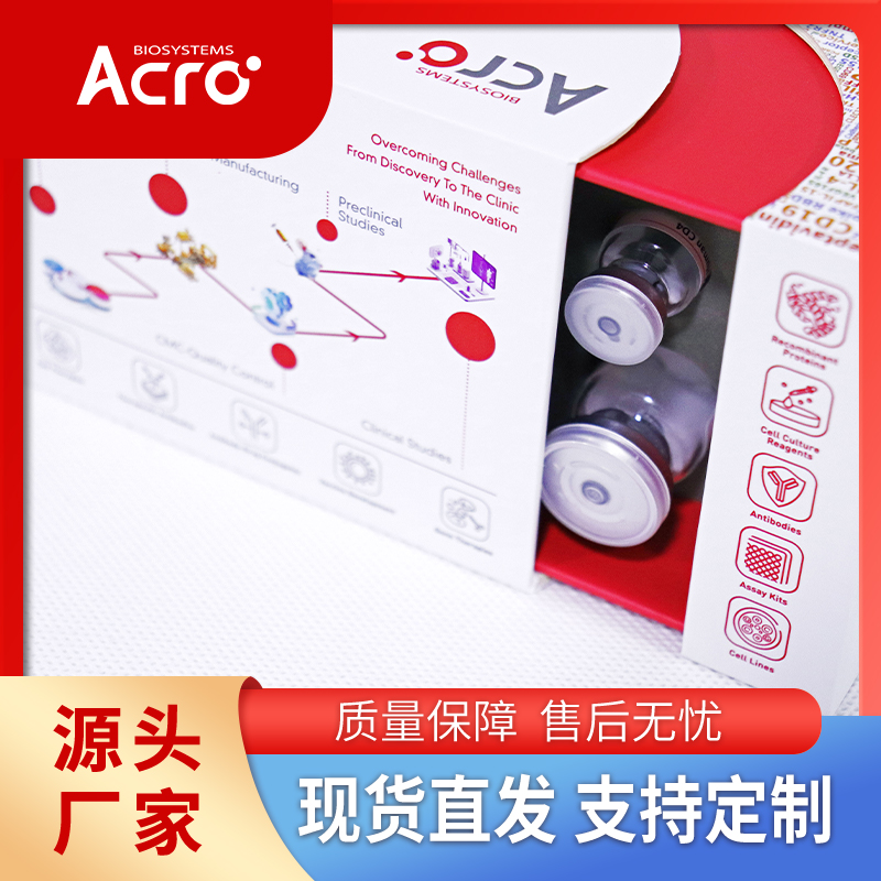 重组人Claudin-1蛋白, Flag,His Tag