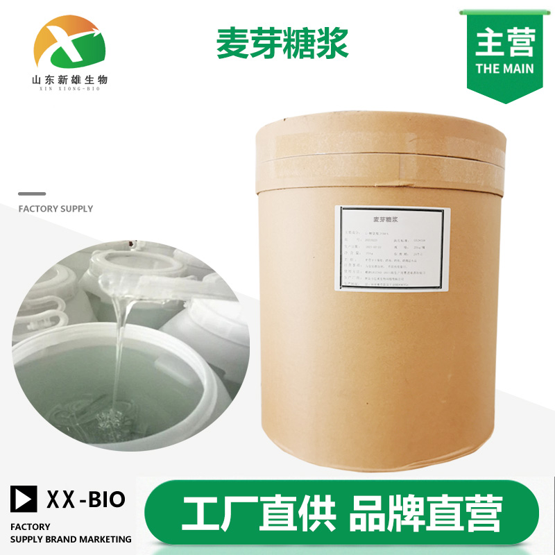 麦芽糖浆