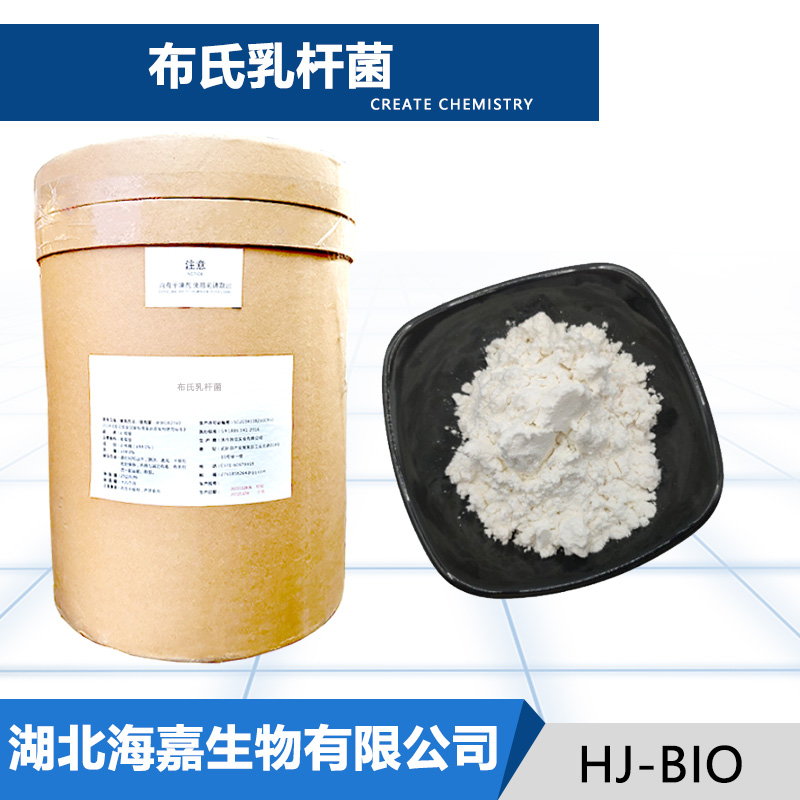 布氏乳杆菌