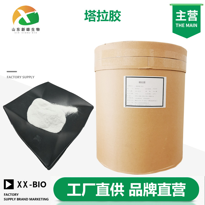 塔拉胶