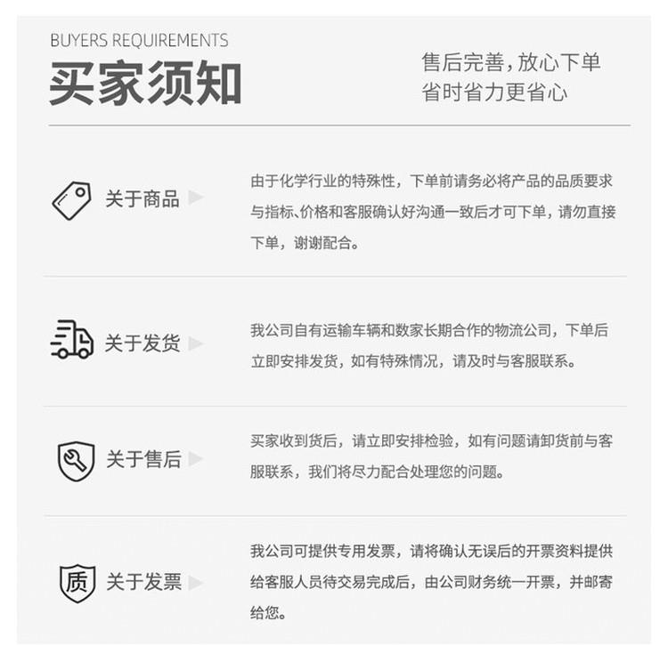 1750744040984542.jpg@750w_750h_90Q