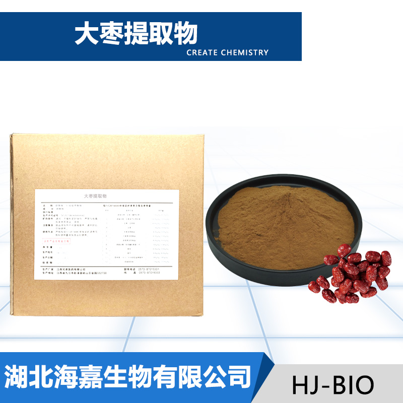 大枣提取物