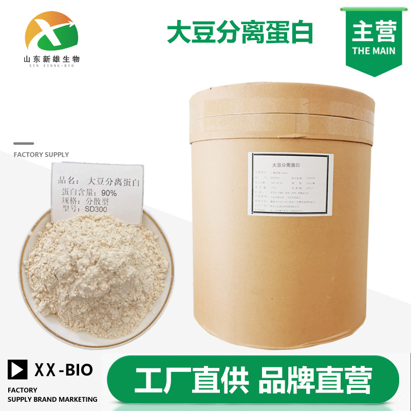 大豆分离蛋白