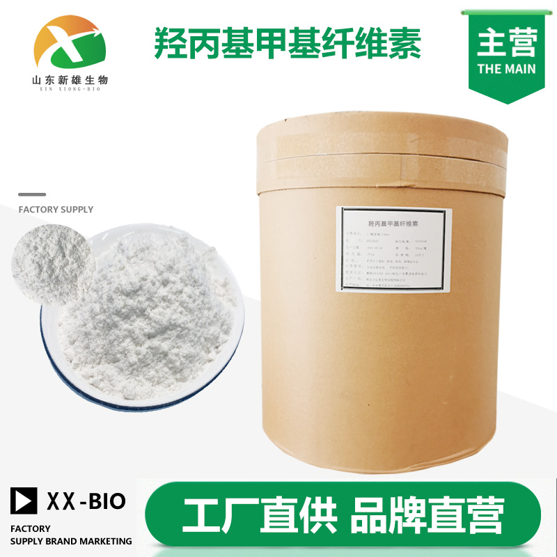 羟丙基甲基纤维素