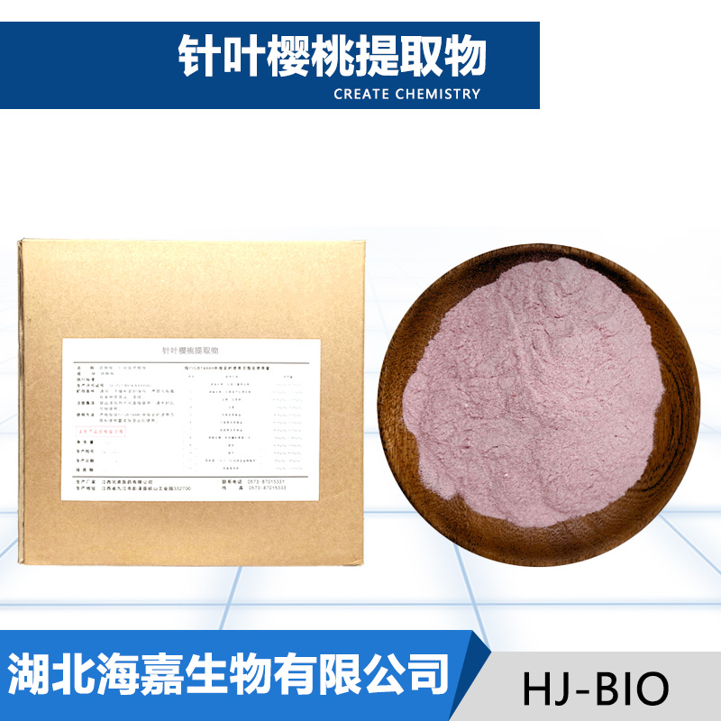针叶樱桃提取物