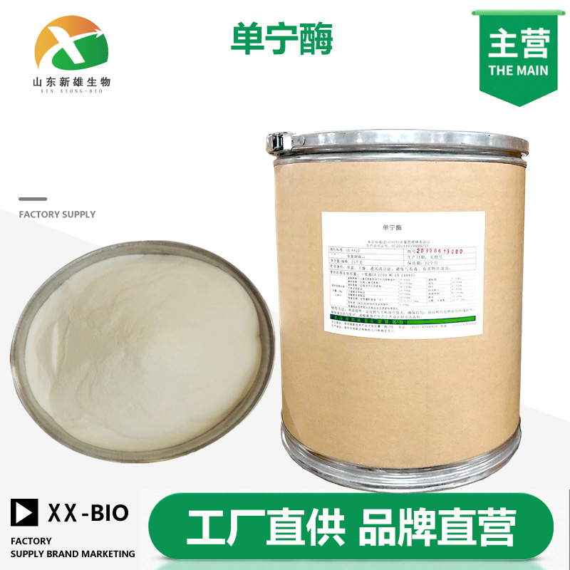 单宁酶