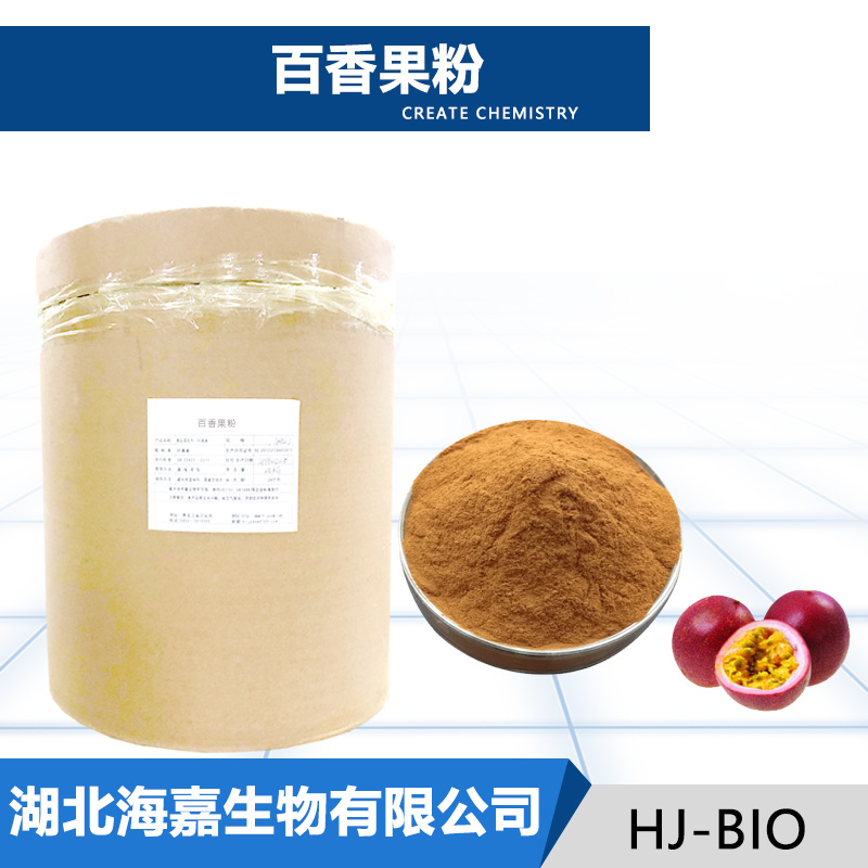 百香果粉