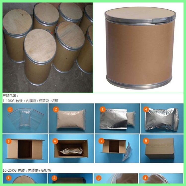 柠檬酸甜菜碱[17671-50-0]