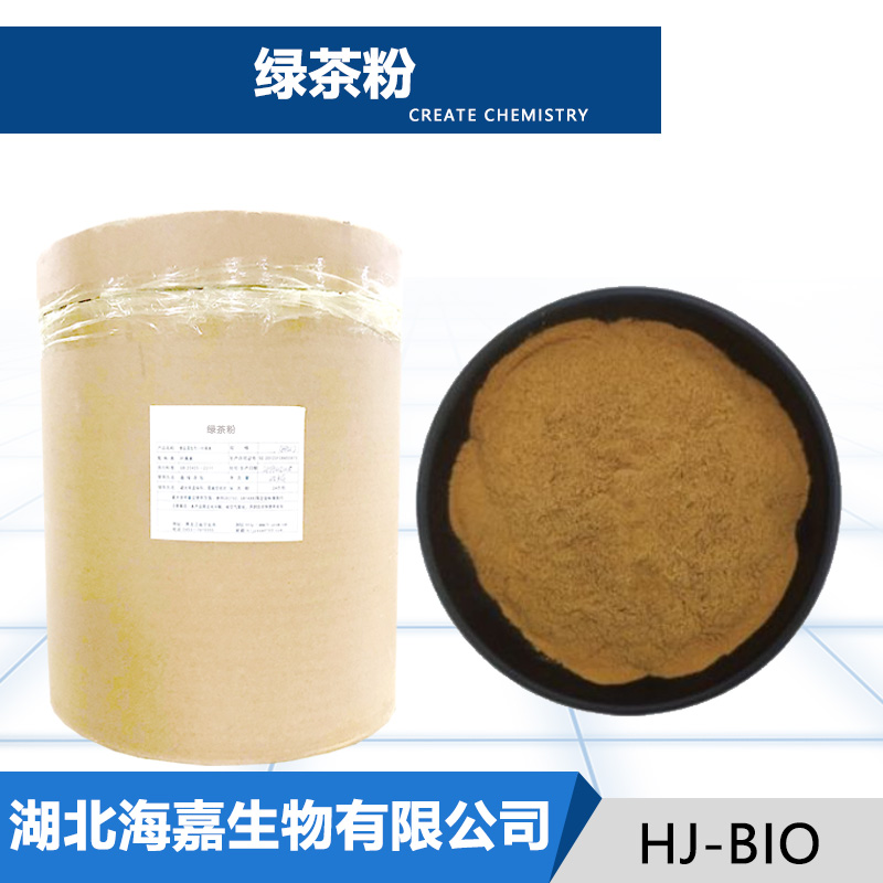 绿茶粉