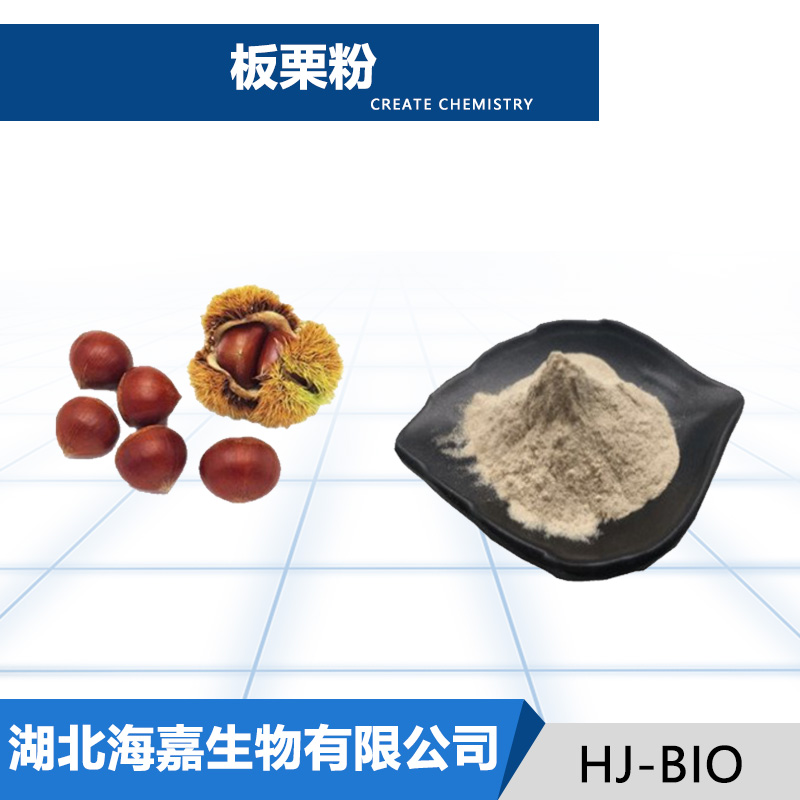 板栗粉