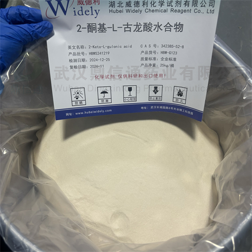 古龙酸；2-酮基-L-古龙酸