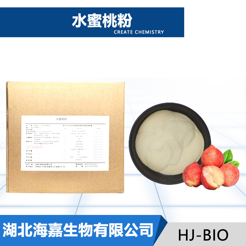 水蜜桃粉