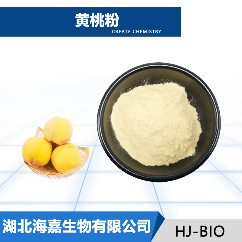 黄桃粉