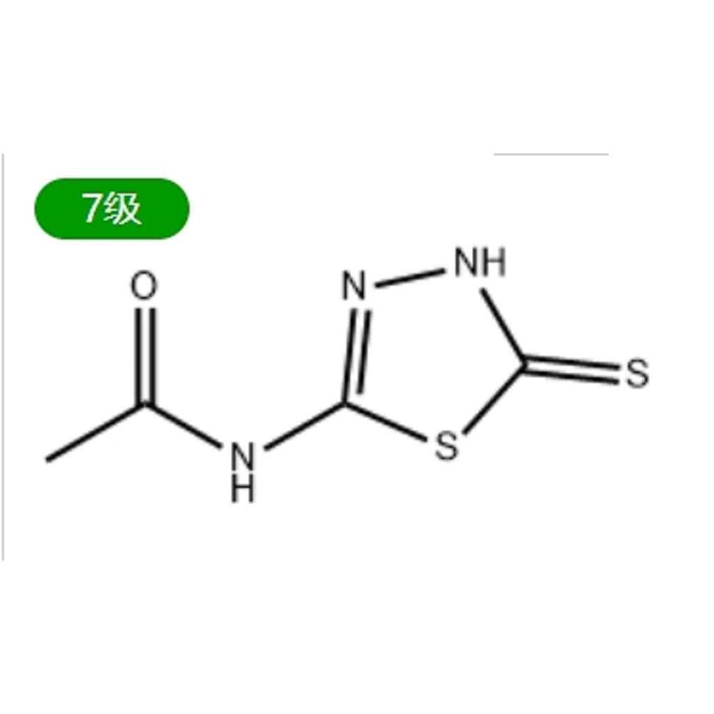 2-乙酰氨基-5-巯基-1，3，4-噻二唑