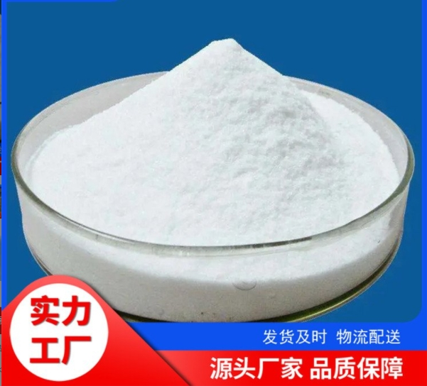 二甲基-Β-二甲基-Β-丙酸噻亭丙酸噻亭