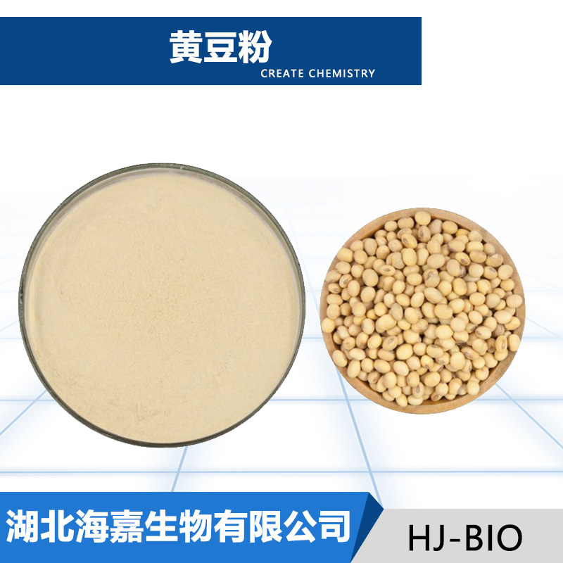 黄豆粉