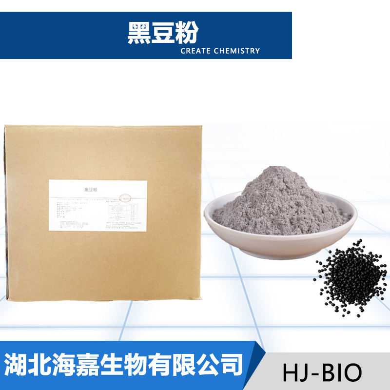 黑豆粉