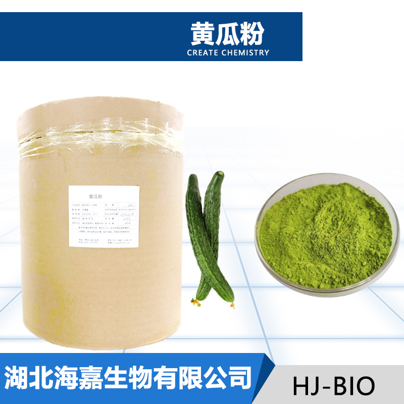 黄瓜粉
