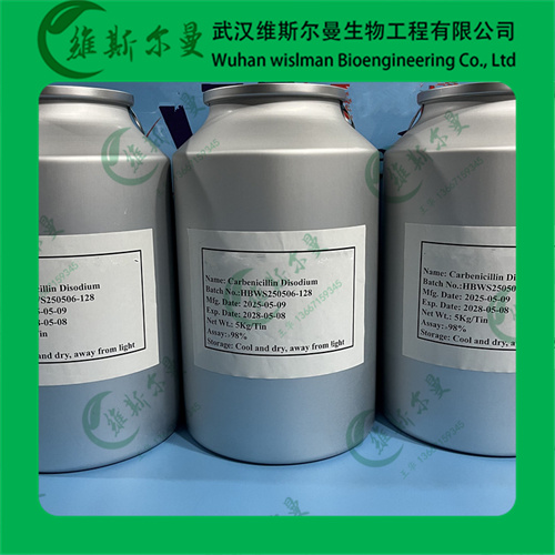 羧苄青霉素钠-小分子高纯抑制试剂-武汉维斯尔曼王华