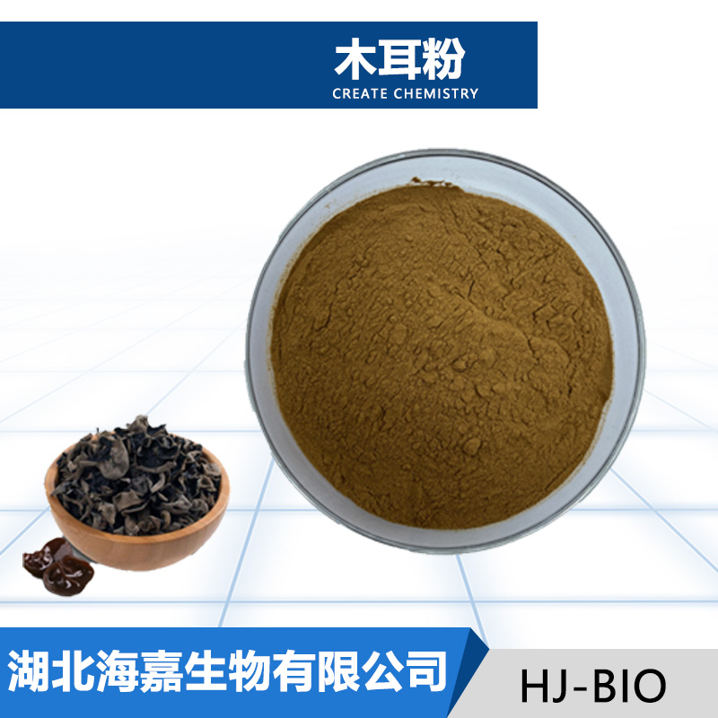 木耳粉