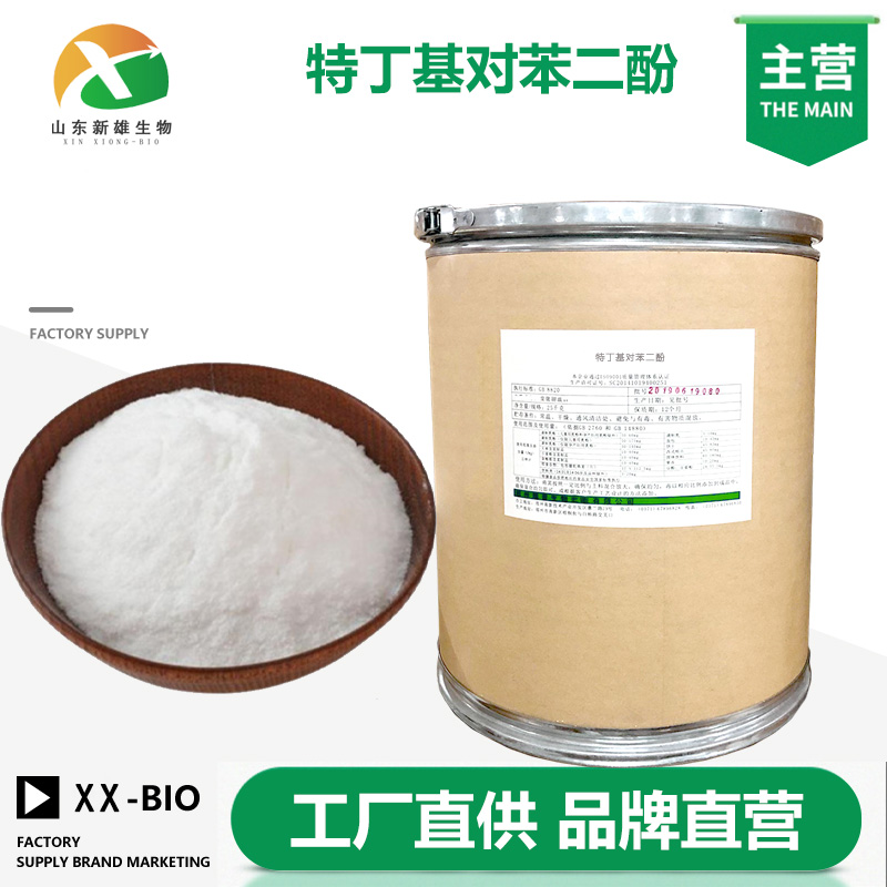 特丁基对苯二酚