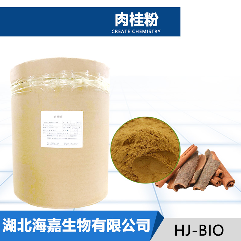 肉桂粉