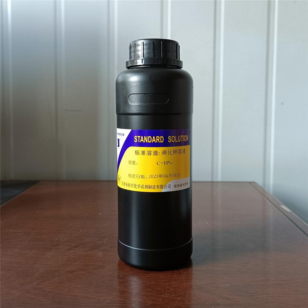 碘化钾溶液