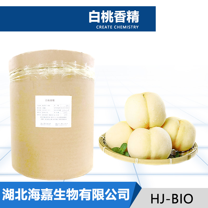 白桃香精