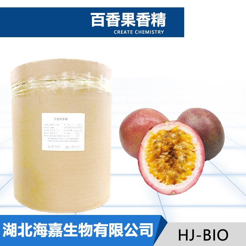百香果香精