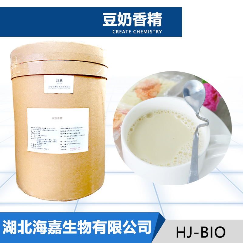 豆奶香精