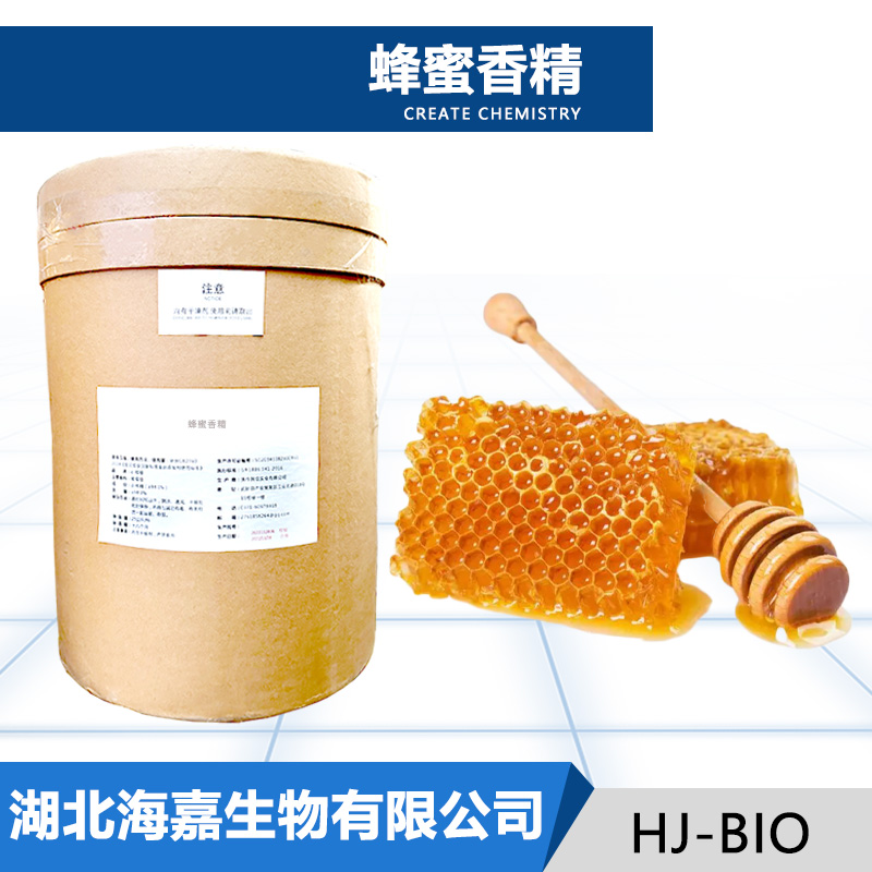 蜂蜜香精