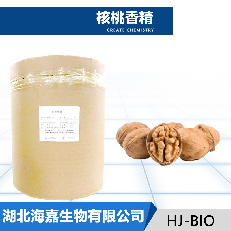 核桃香精