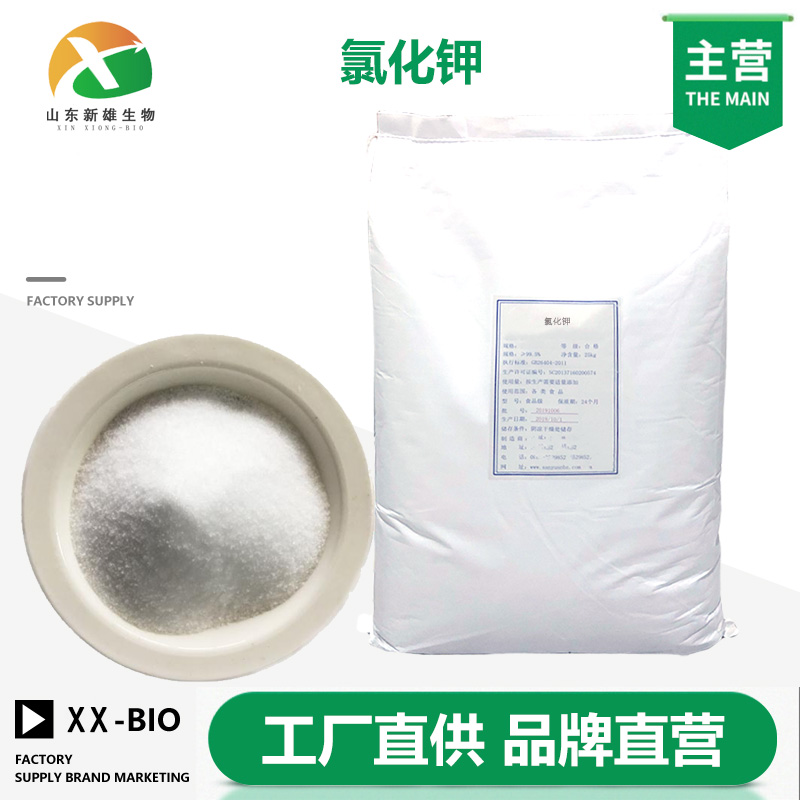 氯化钾