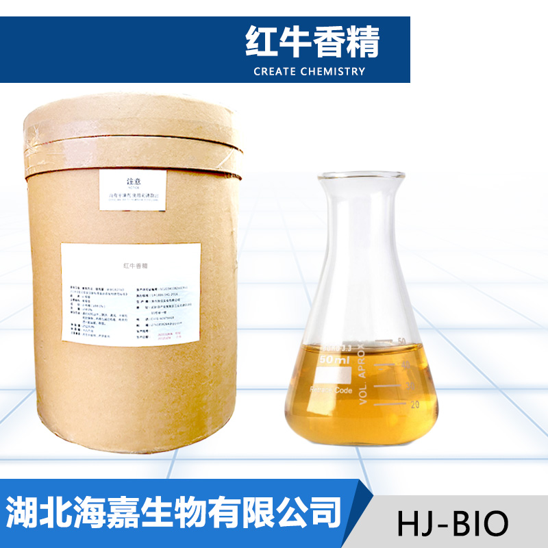 红牛香精