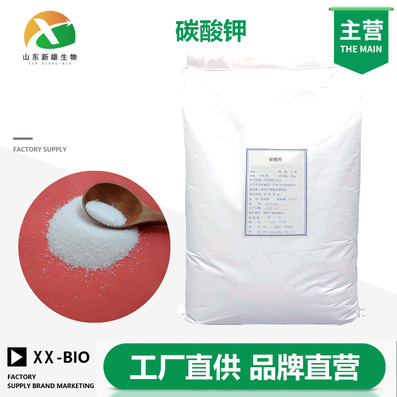 碳酸钾