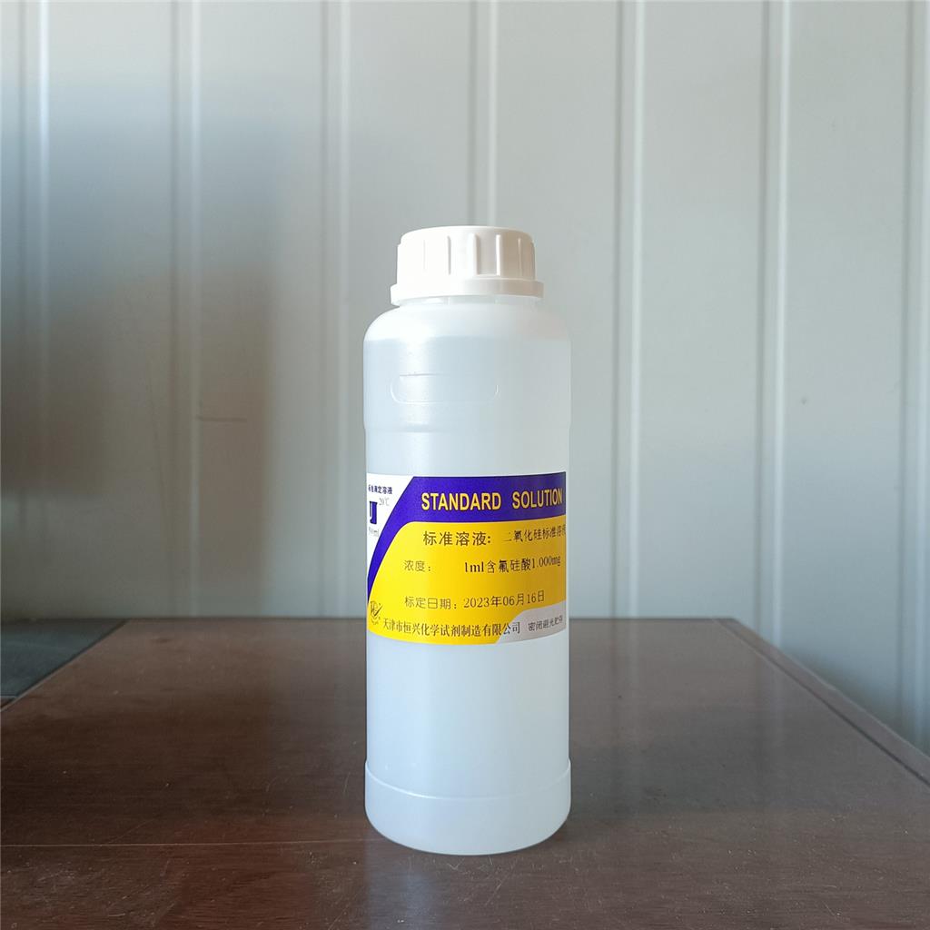 二氧化硅溶液