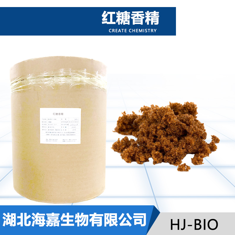 红糖香精