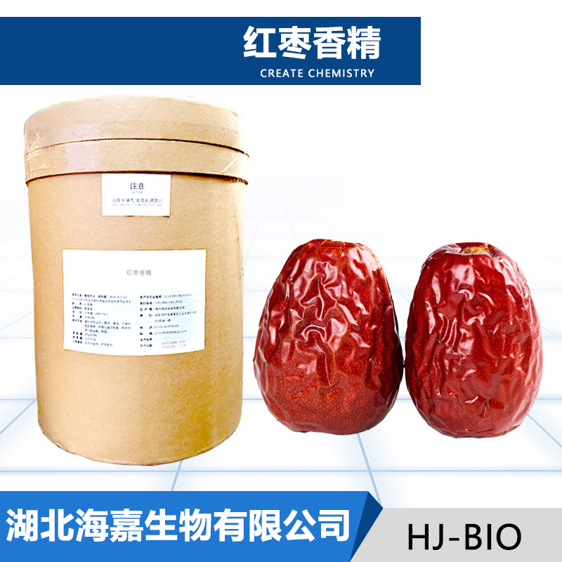红枣香精