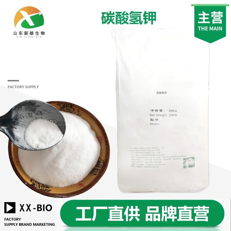 碳酸氢钾