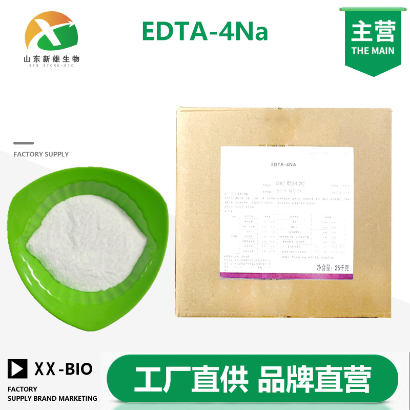 EDTA-4Na