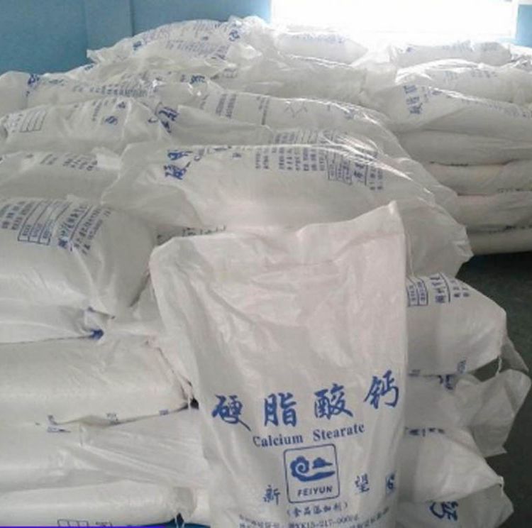 硬脂酸钙
