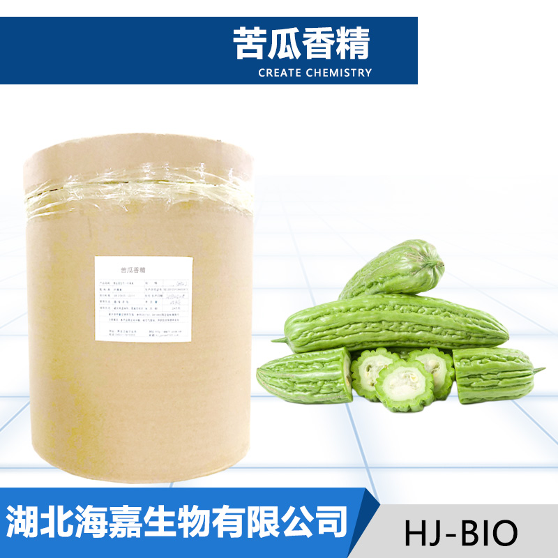 苦瓜香精