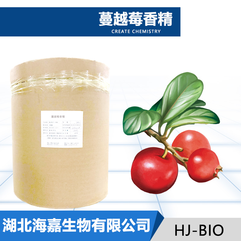 蔓越莓香精